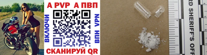 Alfa_PVP мука Макушино