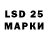 Марки 25I-NBOMe 1,8мг Mpayne4kt