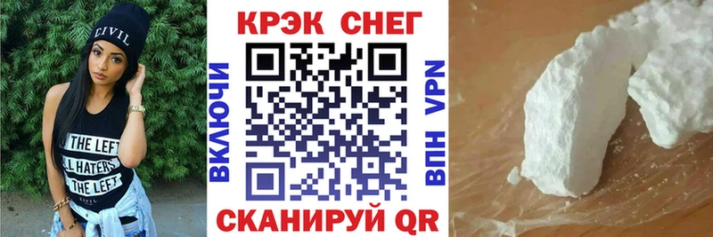 COCAIN 99%  Макушино 