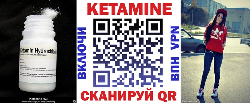 OMG как зайти  Макушино  Кетамин ketamine 