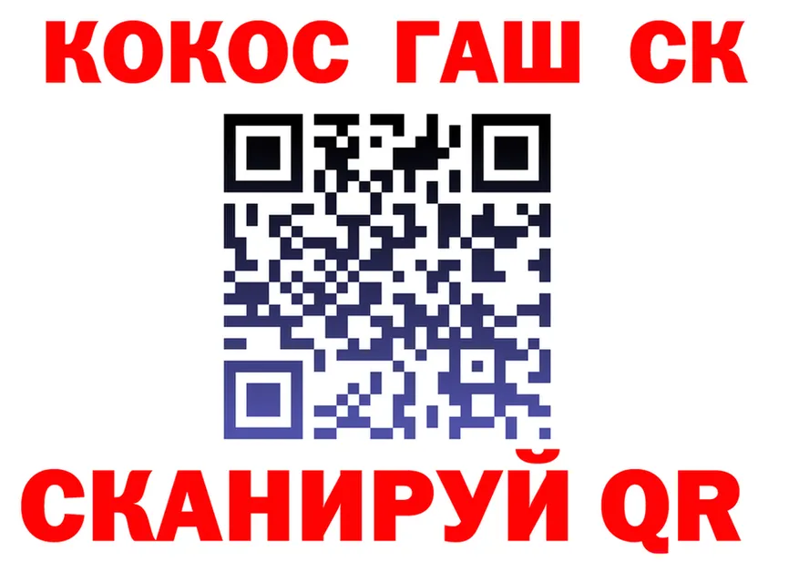 ТГК Wax ТОР дарк нет KRAKEN Макушино