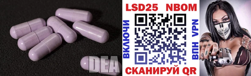 Лсд 25 экстази кислота  Макушино 