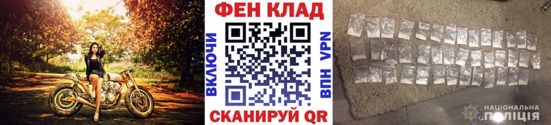 Метамфетамин мет  Макушино 