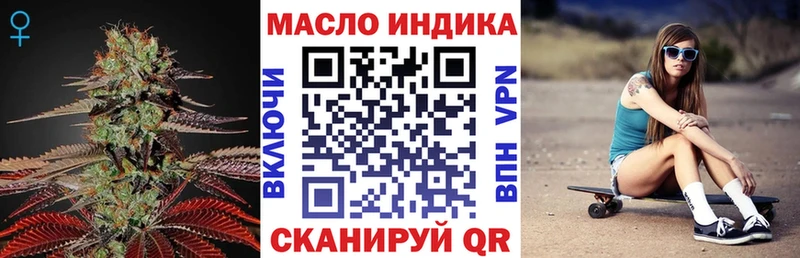 кракен   Макушино  Дистиллят ТГК концентрат 