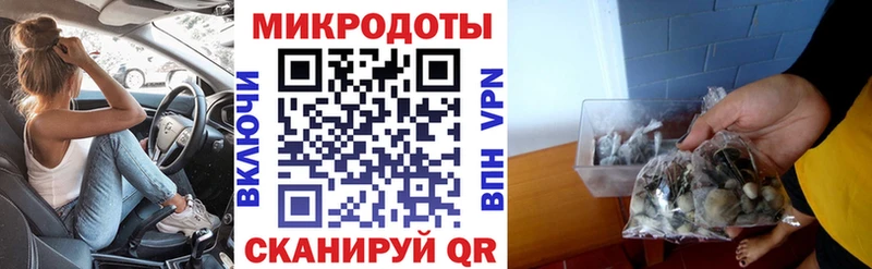 Галлюциногенные грибы Psilocybine cubensis  KRAKEN маркетплейс  Макушино 